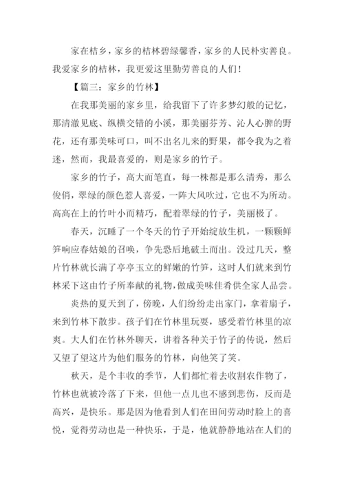 家乡作文结尾.docx