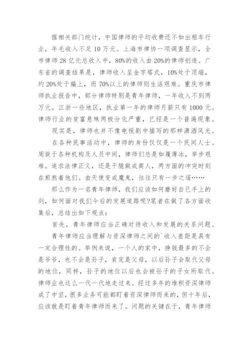 律师年度考核个人总结.docx