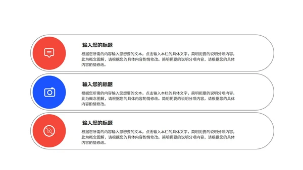 卡通插画风网课学习在线授课汇报PPT模板