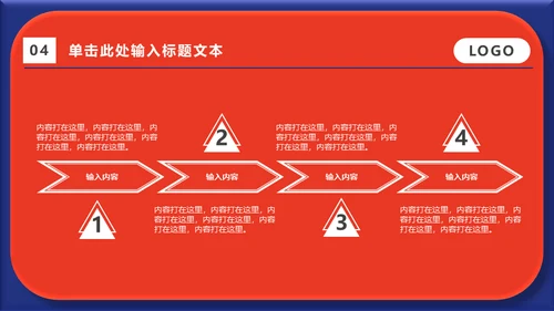 小小宇航员少儿科普儿童主题通用PPT模板