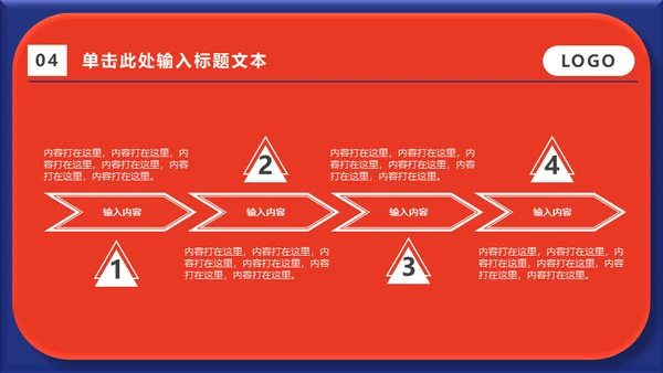 小小宇航员少儿科普儿童主题通用PPT模板