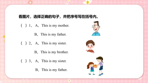 Unit1Myfamily Lesson1 课件(共40张PPT)