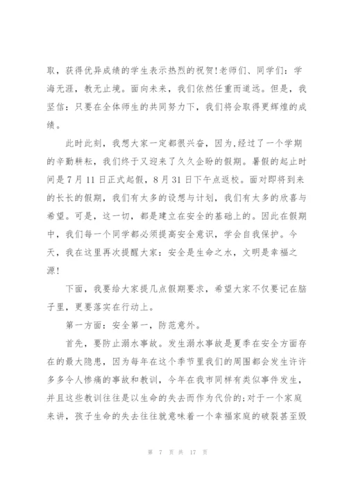 预防毒品安全教育演讲稿400字5篇范文.docx