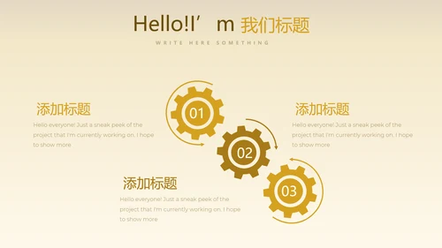 聚会派对晚会晚宴酒会动态PPT模板