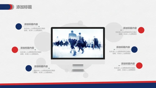 物业管理专业论文答辩通用PPT模板