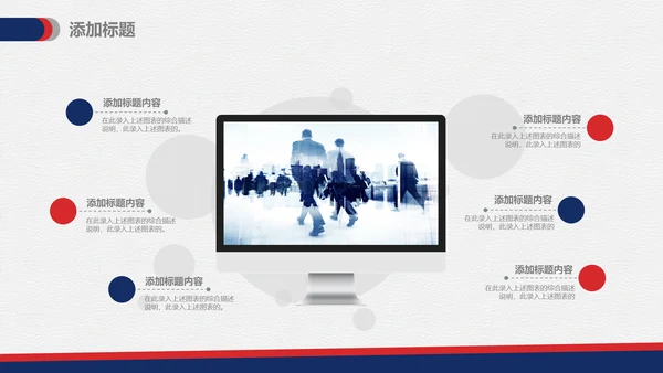 物业管理专业论文答辩通用PPT模板