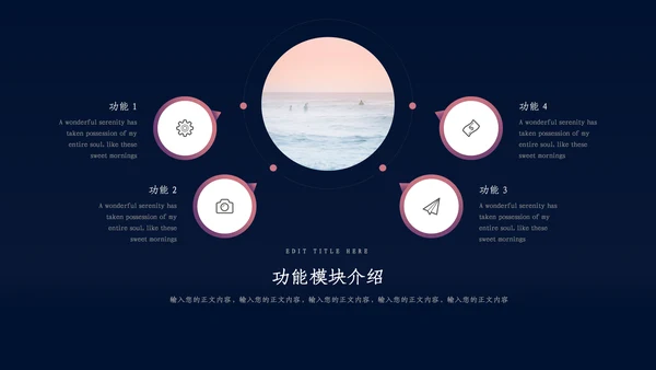 渐变光影学会改变员工培训通用PPT模板