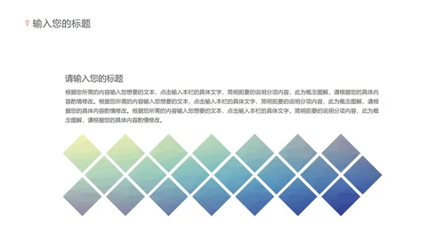 红色党政风党建PPT模板