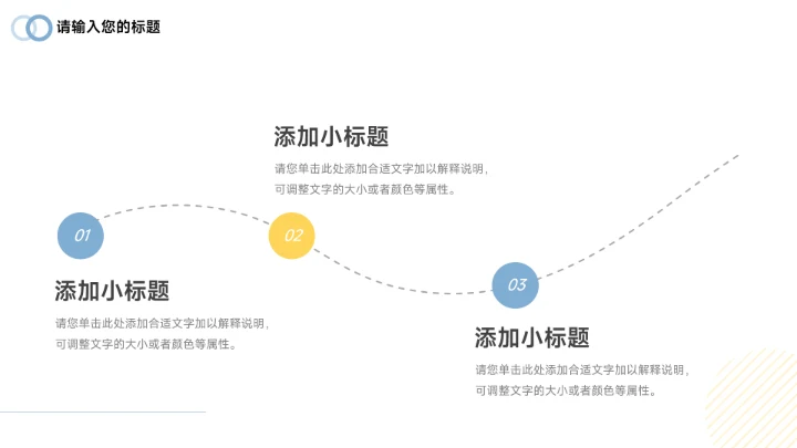 黄蓝画册图文展示品牌合作PPT模板