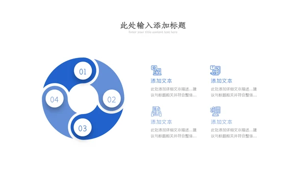 教育ppt教学教师年终总结工作报告模板