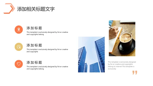 简约商务2024年终工作总结工作汇报述职ppt