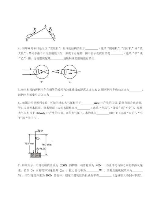 强化训练江西九江市同文中学物理八年级下册期末考试同步练习试题（含详细解析）.docx