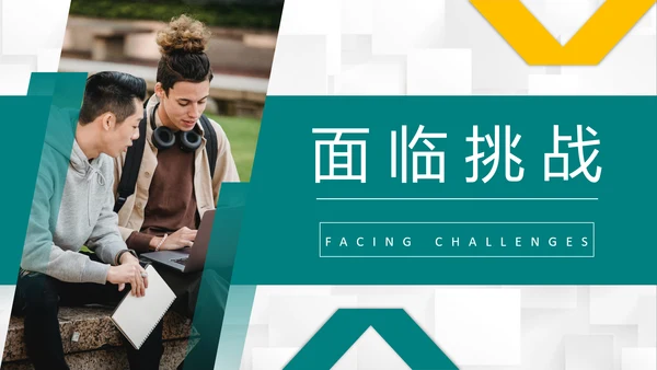 出国留学的利弊留学生PPT课件模板
