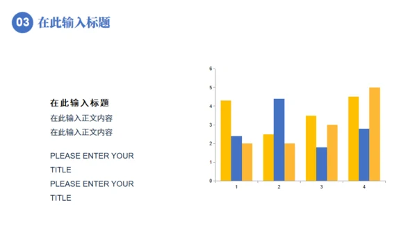 房地产行业楼盘项目推介会通用PPT模板