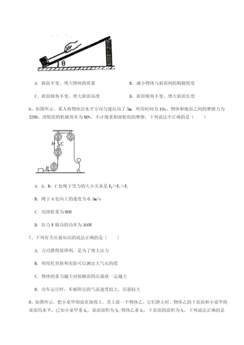 江西九江市同文中学物理八年级下册期末考试专项测评A卷（解析版）.docx