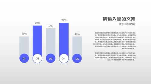 简约蓝色文件夹个人年终述职报告PPT模板