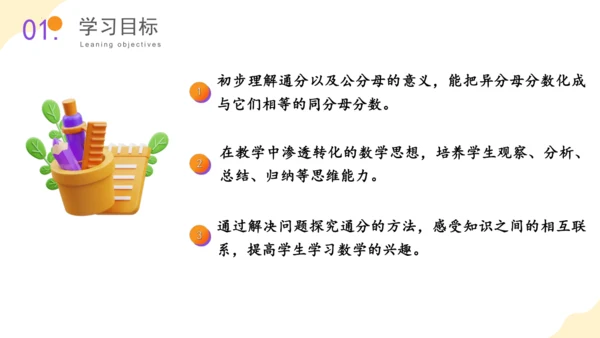 第二单元：除数是一位数的除法单元复习课件(共26张PPT)人教版三年级数学下册