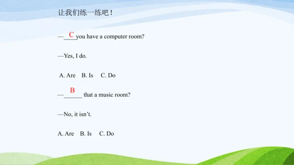 Unit 1 My school知识点复习 课件(共22张PPT)