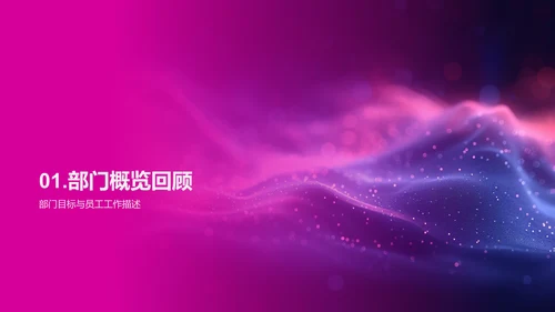 餐饮业绩半年总结