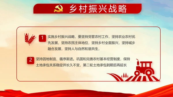 蓝色党支部年终工作总结汇报计划学习教育PPT