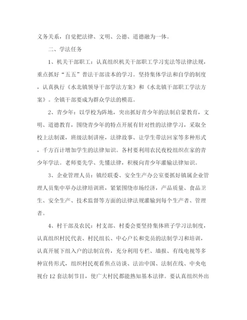 精编之年普法依法治理工作意见范文.docx