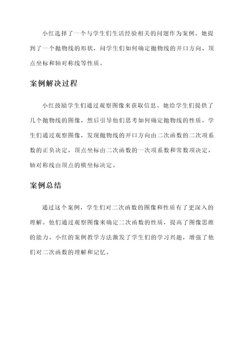 河北省数学新课标培训心得