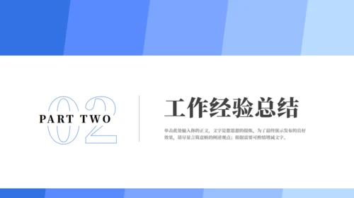 市场部年度工作总结汇报通用PPT模板