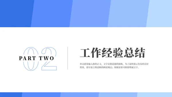 市场部年度工作总结汇报通用PPT模板