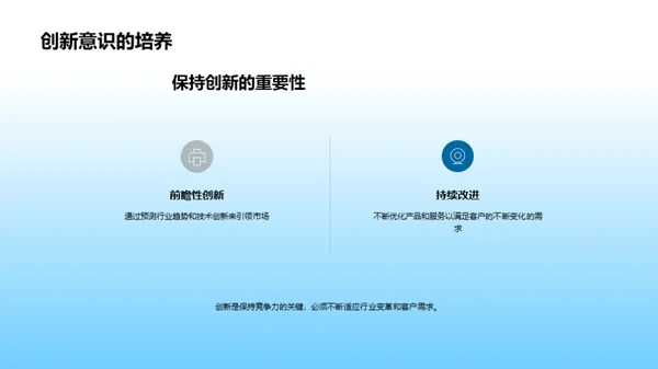 未来视野：保险行业融资策略