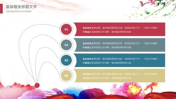 儿童跳舞艺术舞蹈文艺汇演演出芭蕾舞培训学校PPT
