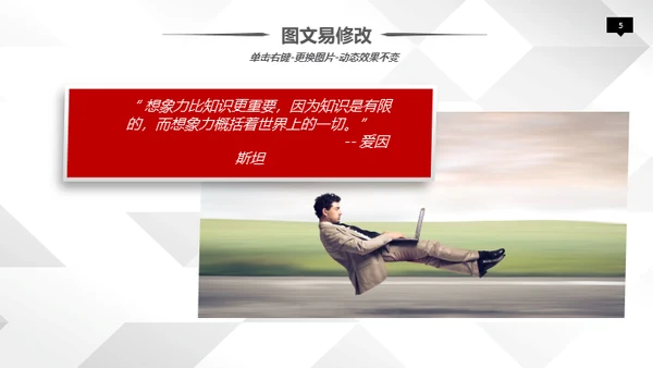 商务风公司通用微立体ppt模板