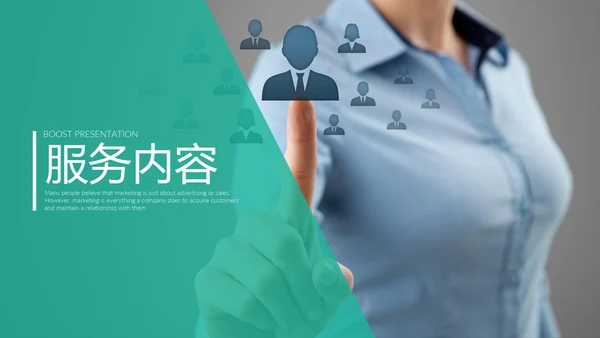 商业计划书欧美风国外企业简介模板
