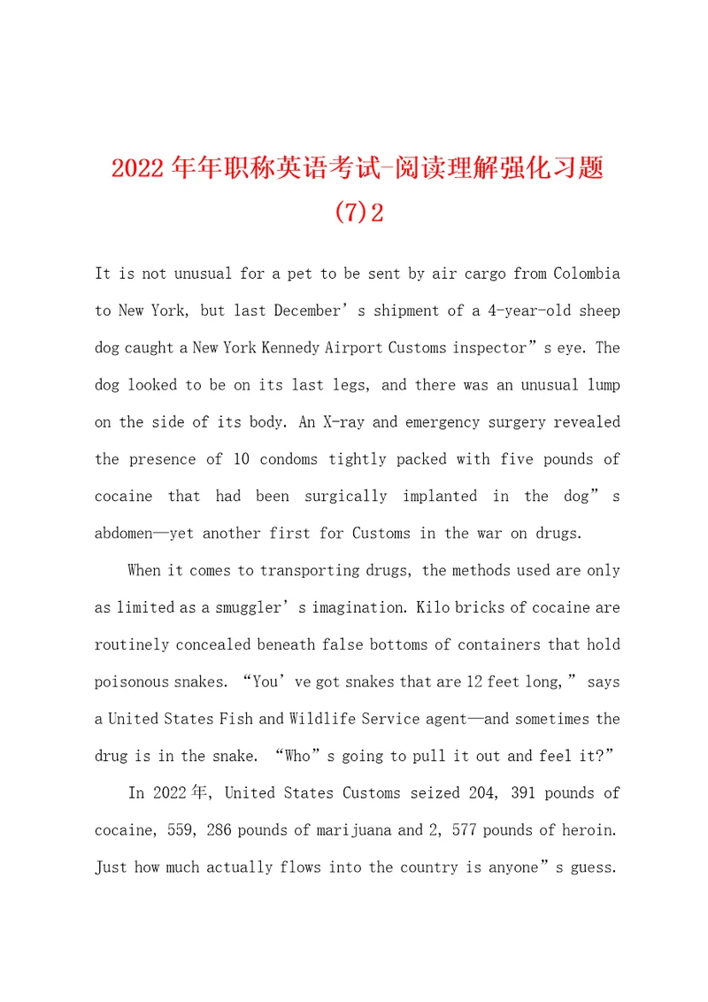 2022年职称英语考试阅读理解强化习题72