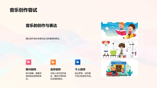 乐器分类与选择