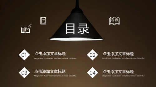 全民阅读读书分享好书推荐动态PPT模板