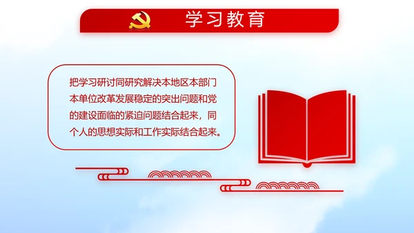 不忘初心青春向党建功新时代党政通用PPT动态模板