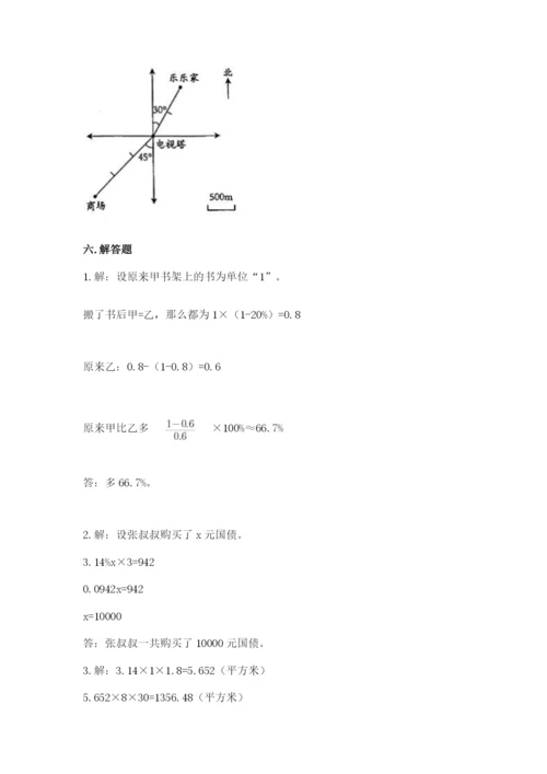 安顺地区小升初数学测试卷a4版.docx