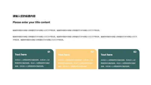 绿色卡通风拿礼物的圣诞老人PPT模板