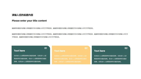 绿色卡通风拿礼物的圣诞老人PPT模板