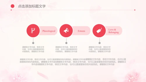 母婴母乳喂养妇幼保健妇产科PPT模板