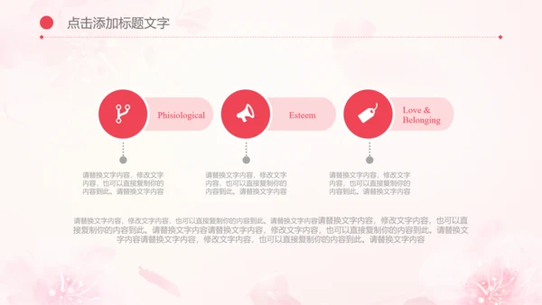 母婴母乳喂养妇幼保健妇产科PPT模板