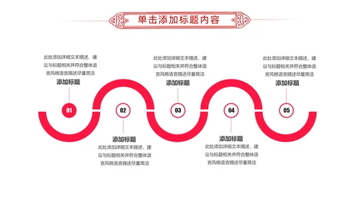 爱心公益传递爱心正能量慈善公益捐助PPT模板