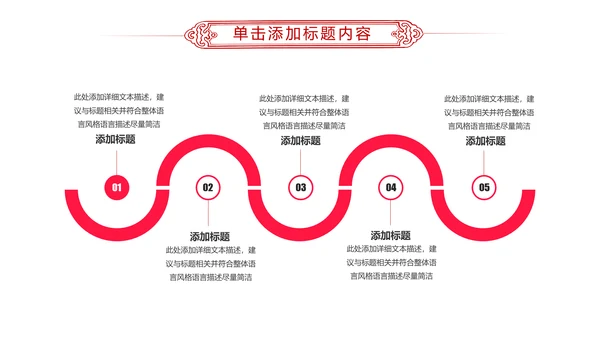 爱心公益传递爱心正能量慈善公益捐助PPT模板