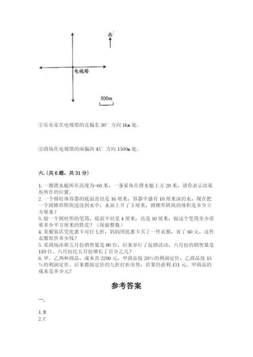 浙教版数学小升初模拟试卷含答案（突破训练）.docx