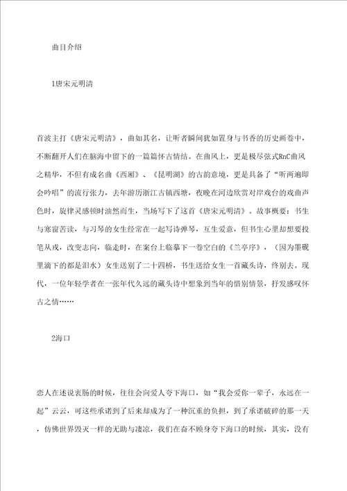 高一叙事作文东方不败