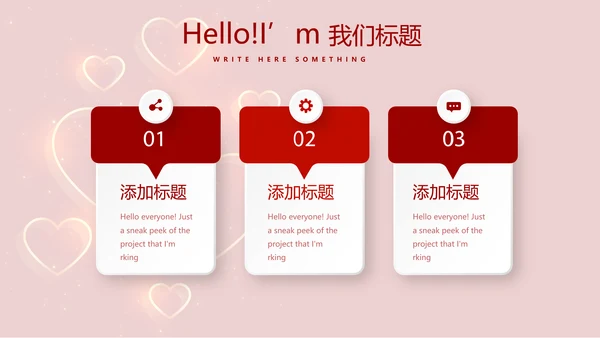 红色喜庆公司10周年庆ppt模板活动策划公司介绍