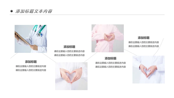 蓝色清爽医疗医药医学医生工作总结报告PPT