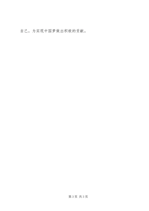 第十二届全国人民代表大会精神学习心得体会 (4).docx