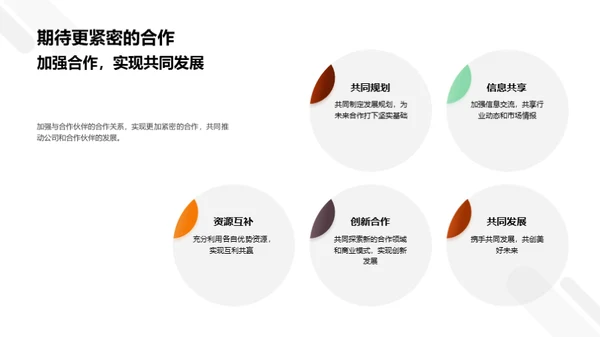 共庆劳动荣光