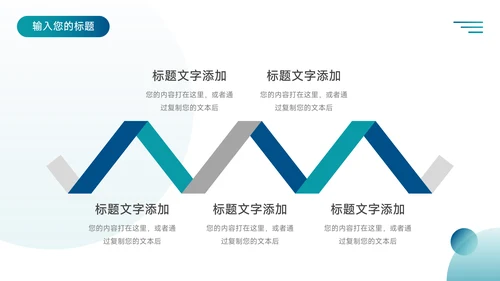 蓝色商务风大气年终总结汇报PPT模板